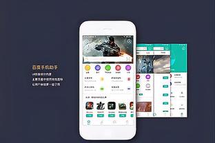 bd半岛登入截图2